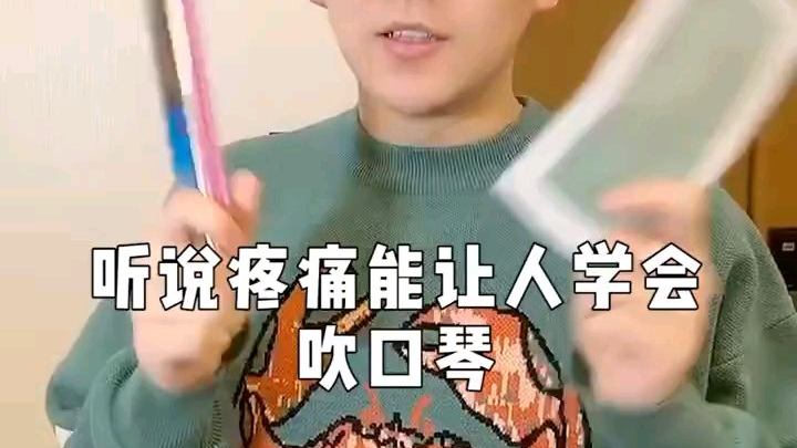 哈哈哈哈嗝!
